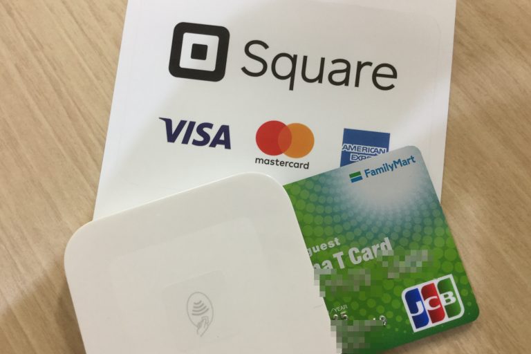 Square スクエア の電子決済を利用して高換金率で現金化する方法 クレジットカード現金化ガイド