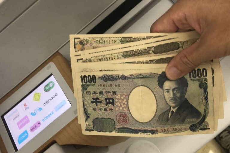 みんなの銀行 カバーで５万円を現金化してみた | クレジットカード現金 ...